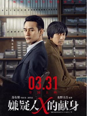电影
